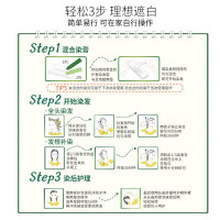 Schwarzkopf施华蔻怡然染发霜4.0自然棕色染发膏无氨植物盖白染发剂