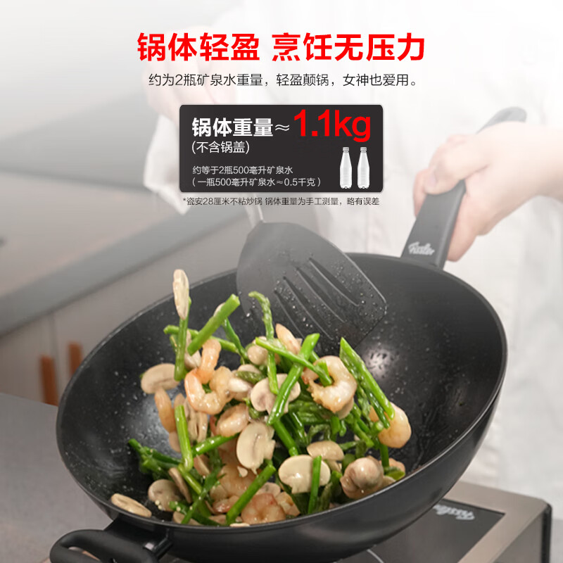 菲仕乐Fissler不锈钢炒锅30cm电磁炉通用不粘锅德国工艺厚底聚能快热易清洁高清大图