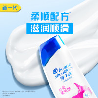 海飞丝洗发水丝质柔滑200g洗发露(持久去屑清爽柔顺洗头膏)清香型 男士女士通用