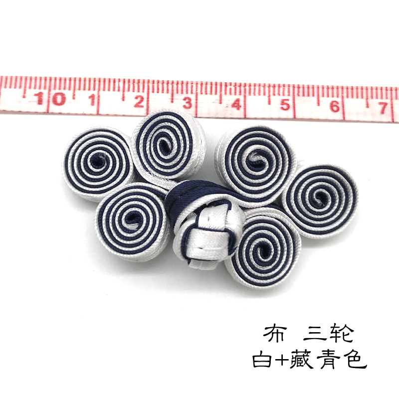 苏斯 盘扣扣子旗袍纽扣三轮中式复古民族风布料彩色手工编织辅料装饰 010B布 三轮 大红+金