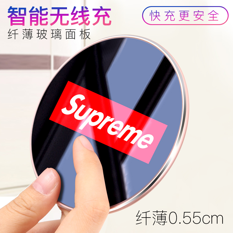 HIGE/苹果安卓无线充电器 新款个性卡通图案玻璃背板无线充 苹果X/8p/三星S9/S8/N9/N8快速充电 蜘蛛侠