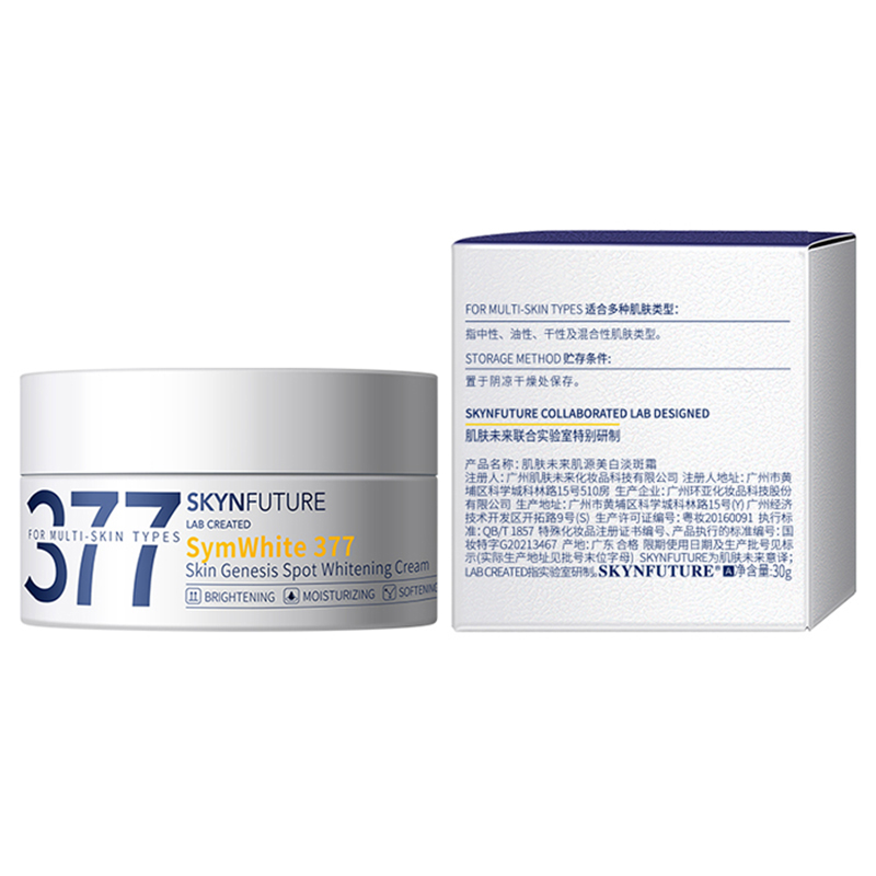 肌肤未来 焕肤霜 美白特证系列 肌源美白 30g 瓶