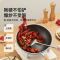 炊大皇炒锅家用不粘锅家用316L不锈钢炒菜锅燃气灶电磁炉通用 32cm