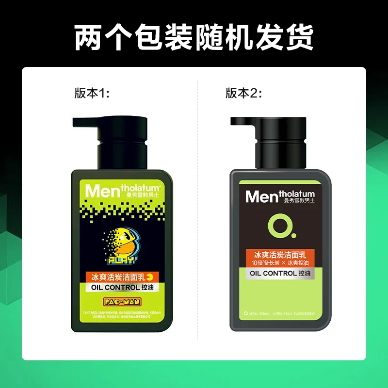 曼秀雷敦 个人清洁礼包 3.5g+301.3ml(赠:礼袋随机)高清大图