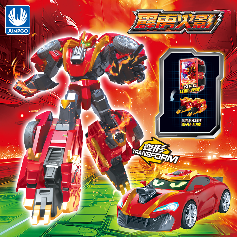 炫卡斗士2 新品-霹雳火影