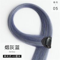 挂耳染假发片彩色行色挑染接发条一片式贴片无痕小片式接发片|一片装优质柔顺丝[烟灰蓝]