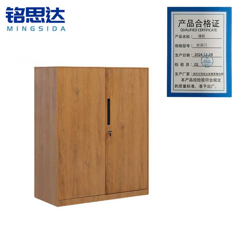 铭思达矮柜对开门台高清大图