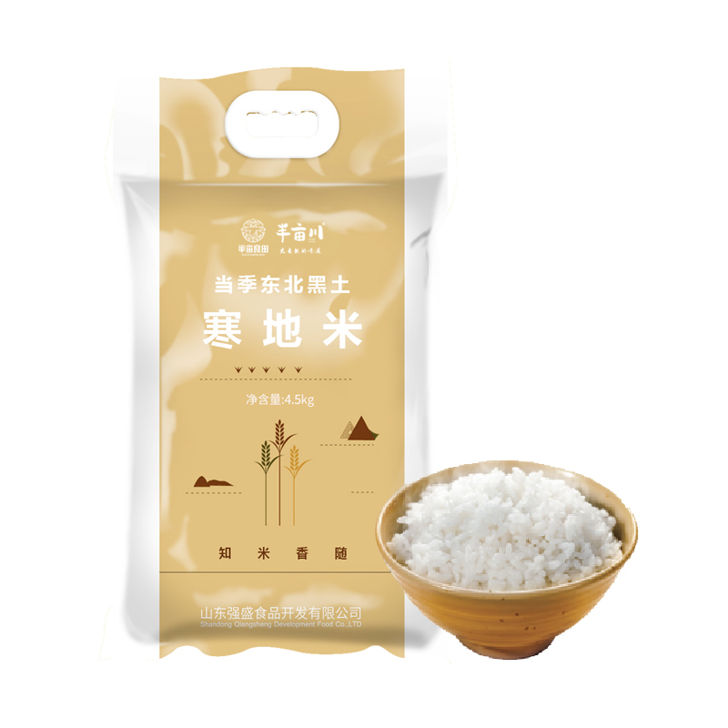 半亩川精选食品礼盒高端营养大礼包送礼自用优选健康美味高清大图