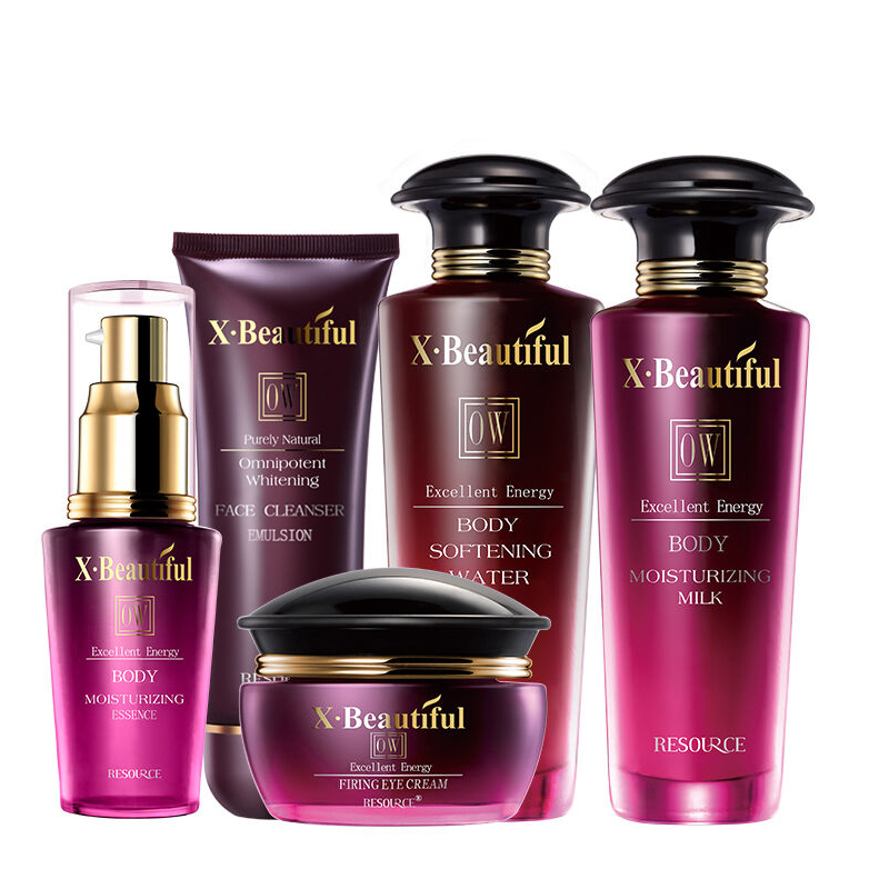 秀美资源套装 优能套装 补水保湿