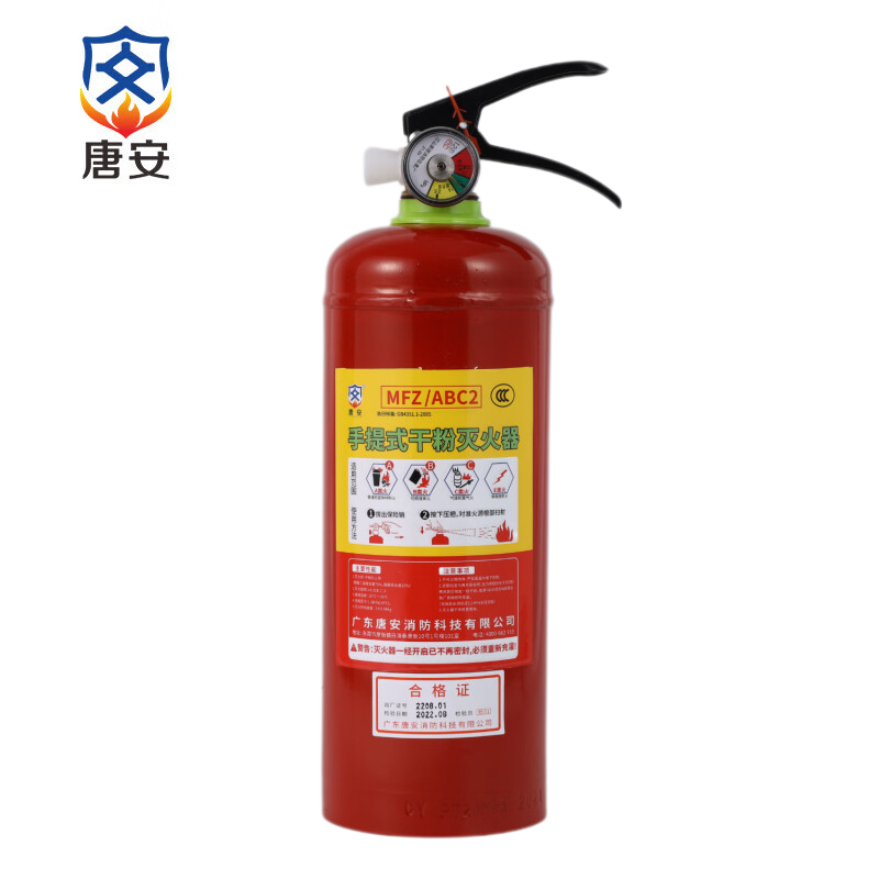 唐安 MFZ/ABC2 手提式灭火器干粉 2公斤 2KG 单位:个