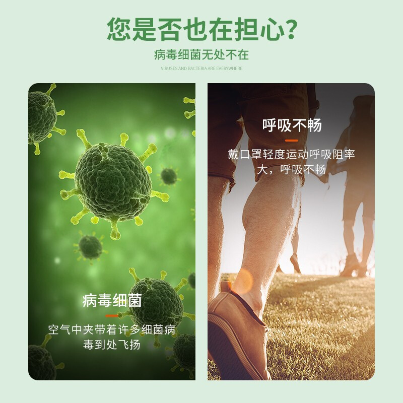 中森(zsen)超透气口罩轻薄透气无闷感夏季薄款灭菌级医用外科口罩一次性单只独立包装 成人透气口罩1盒