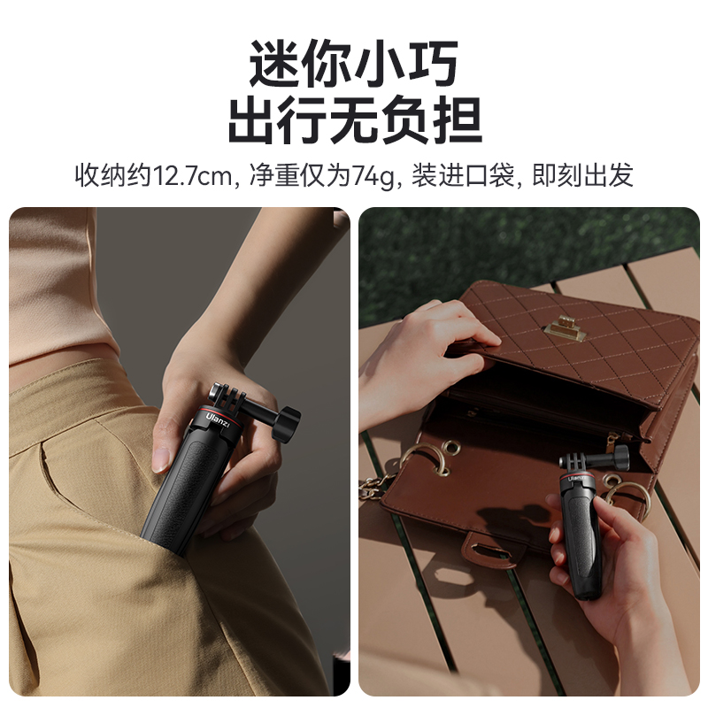 Ulanzi优篮子MT-09迷你延长三脚架高清大图