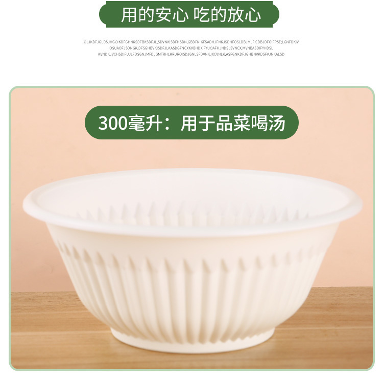 一次性碗筷勺杯套装加厚玉米淀粉环保可降解家用烧烤酒席聚会宴席