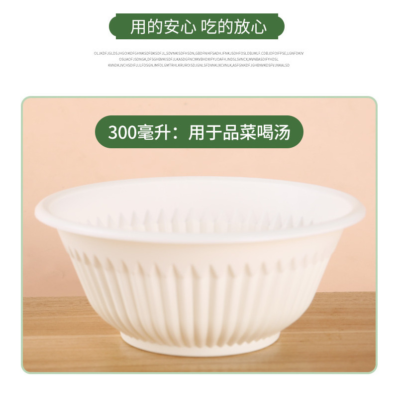 一次性碗筷勺杯套装加厚玉米淀粉环保可降解家用烧烤酒席聚会宴席