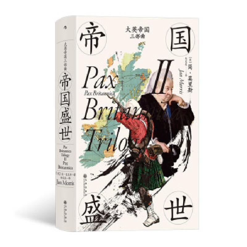 正版新书】大英帝国三部曲II:帝国盛世简·莫里斯9787522515526