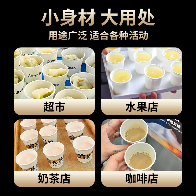 老管家 定制纸杯小纸杯品尝杯 4盎司100毫升62*60*45mm 2500个/箱高清大图