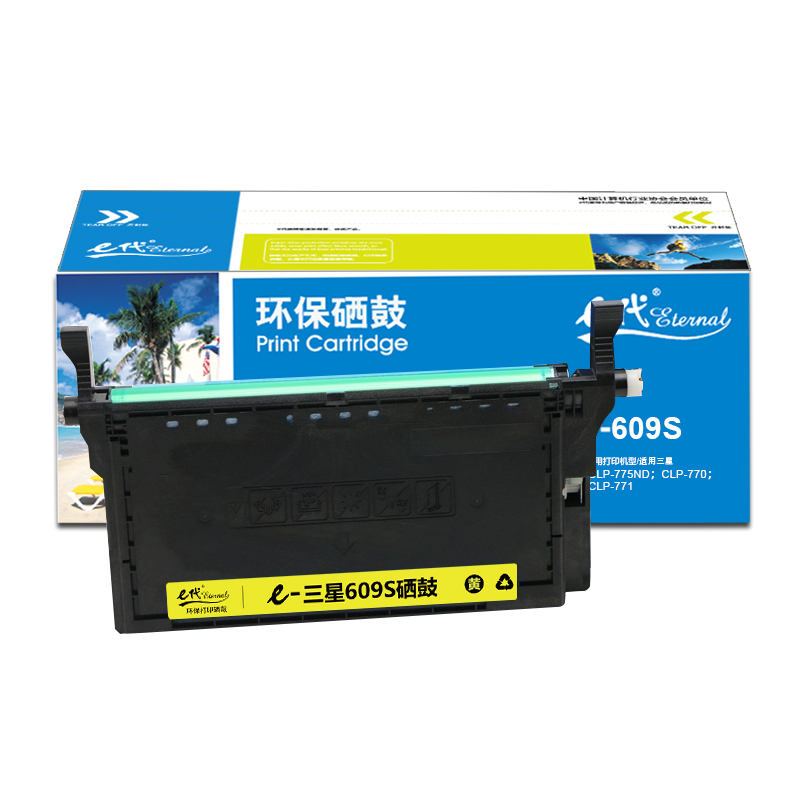 e代经典e-三星Y609S硒鼓黄色 适用三星SAMSUNG CLP-775ND CLT-K609S硒鼓彩色激光打印机