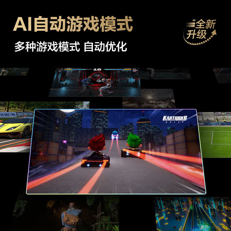 三星(SAMSUNG)QA55QX5DAJXXZ 3+64G QLED量子点低延迟无广告超薄4KAI游戏智能平板液晶电视