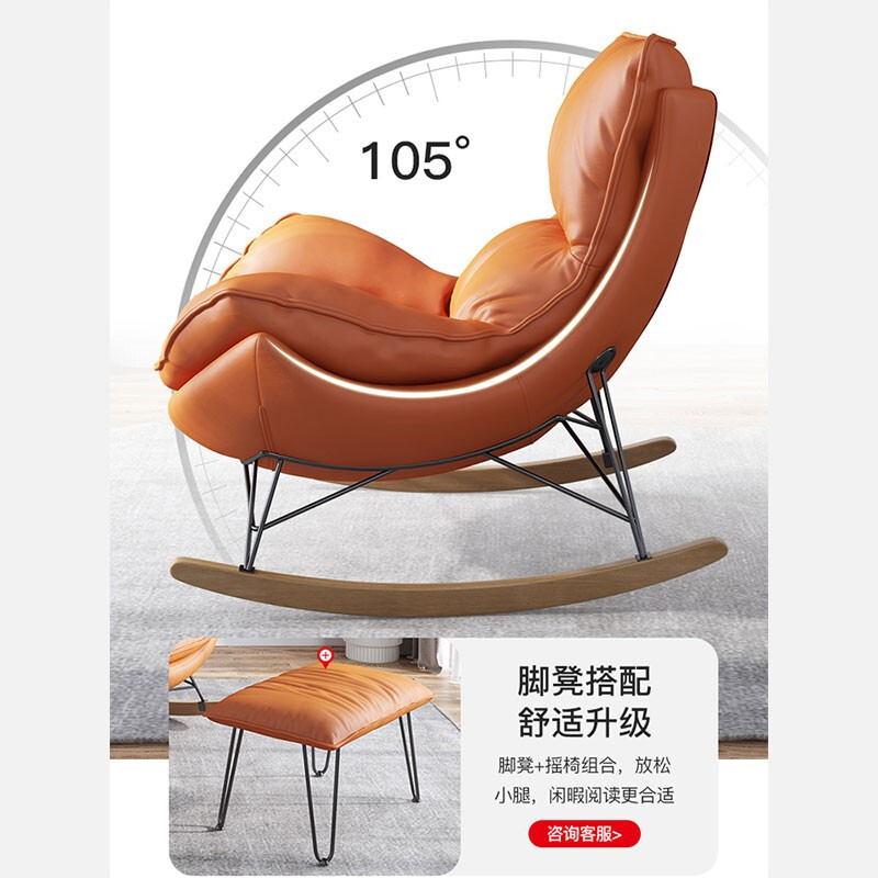 绵冠(MIANGUAN)北欧网红摇椅躺椅大人阳台客厅懒人沙发轻奢单人沙发椅高清大图