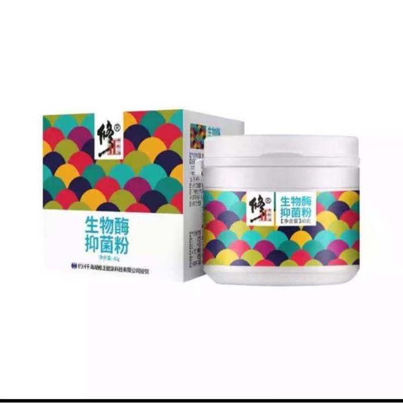 生物酶抑菌粉-五盒装