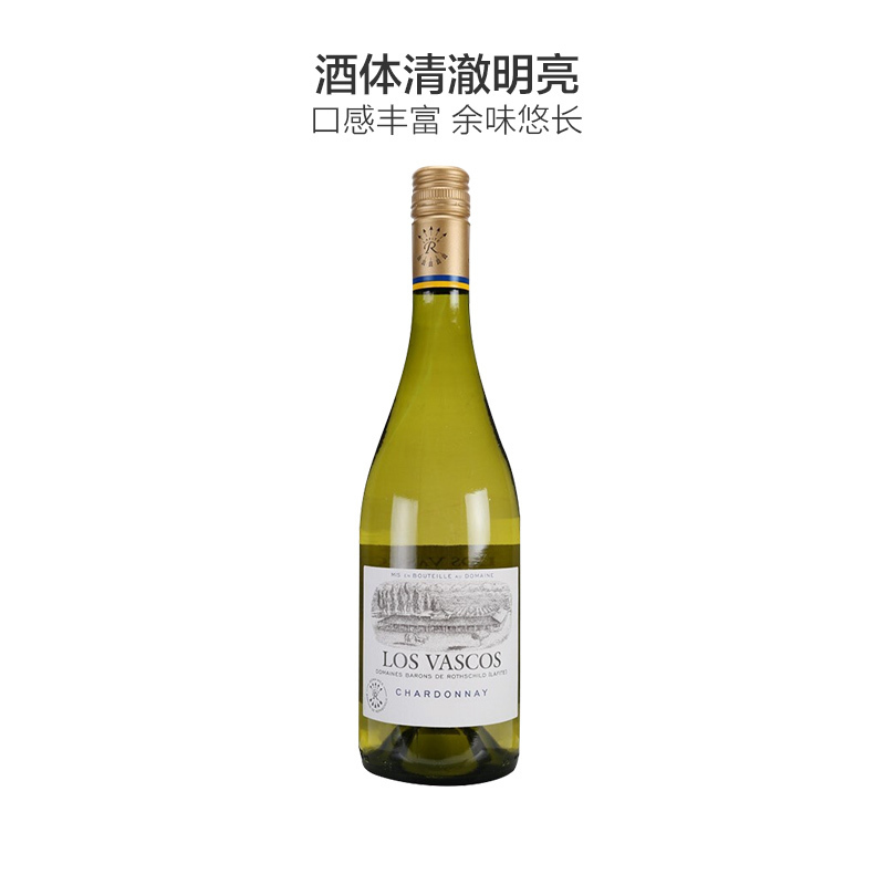 拉菲(LAFITE)华诗歌霞多丽干白葡萄酒750ML