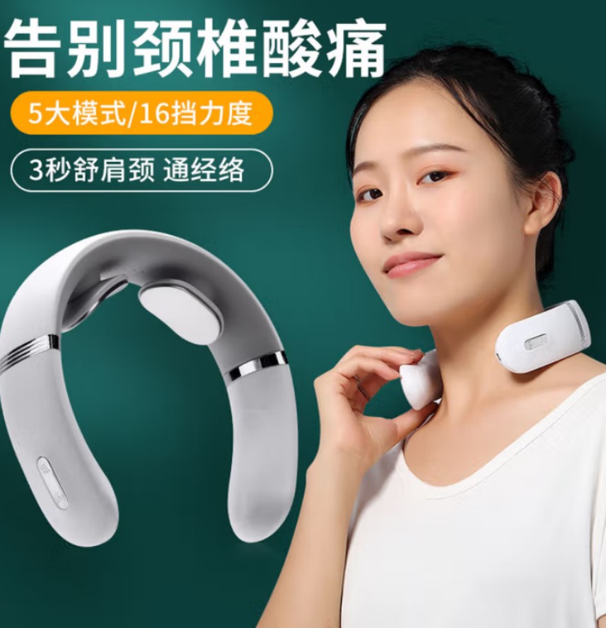 豹牌 颈椎按摩仪 (语音款) BP-M615