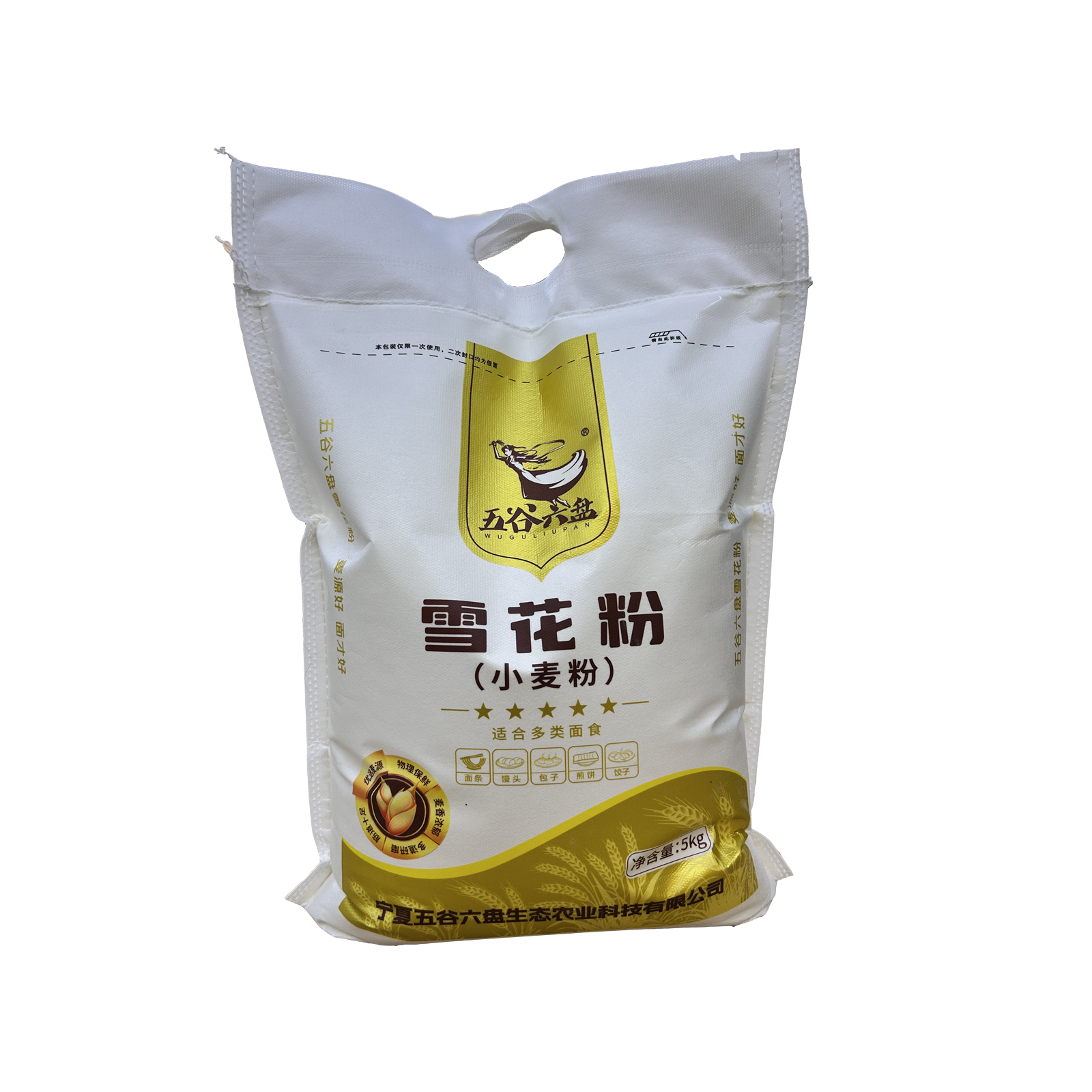 五谷六盘小麦粉(雪花粉)5kg高清大图