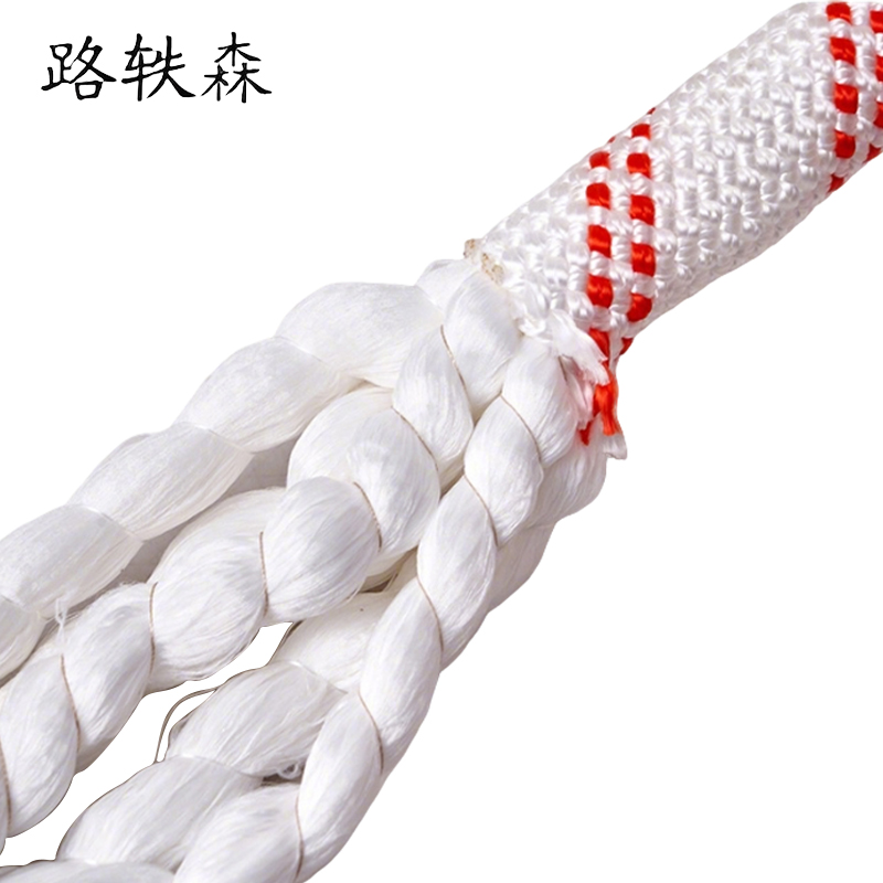 路轶森 尼龙绳 4mm 米高清大图