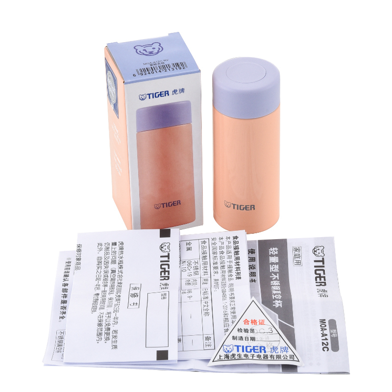 虎牌 (tiger)保温杯MOA-A12C 304不锈钢真空保温杯 便携迷你 120ml