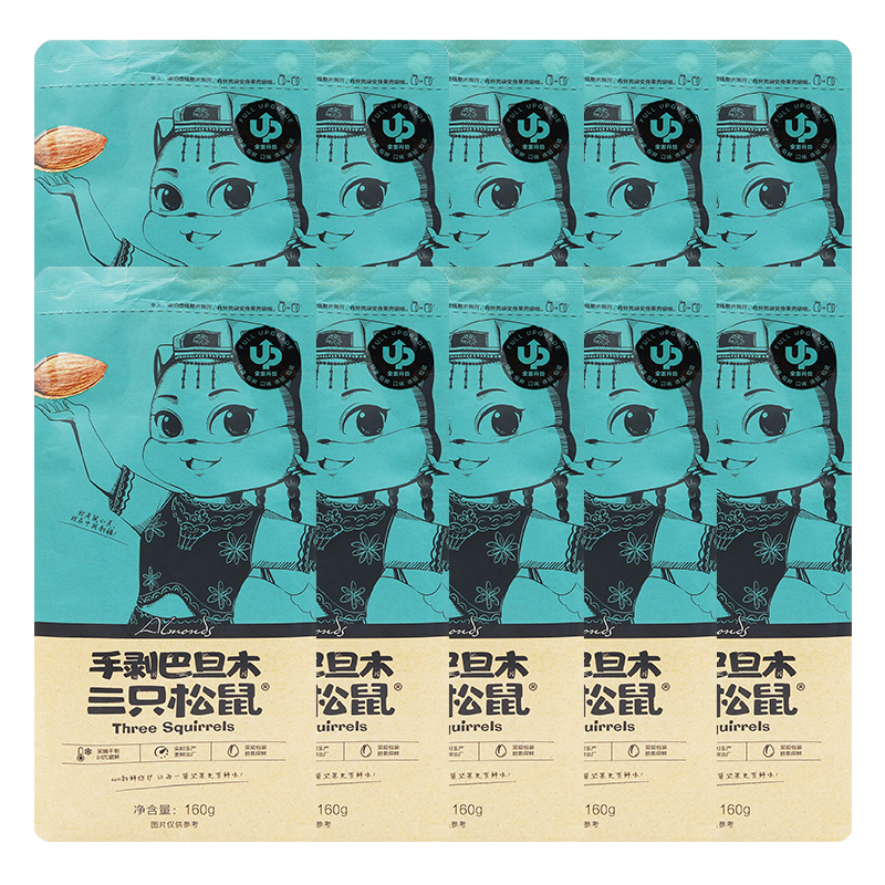 三只松鼠巴旦木扁桃核坚果干果香脆小吃巴旦木160g*10袋