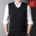 鄂尔多斯100%山羊绒马甲男商务休闲V领无袖背心纯山羊绒坎肩山羊绒不褪色春秋冬季经典V领山羊绒马甲男商务休闲轻软舒适 黑灰 165