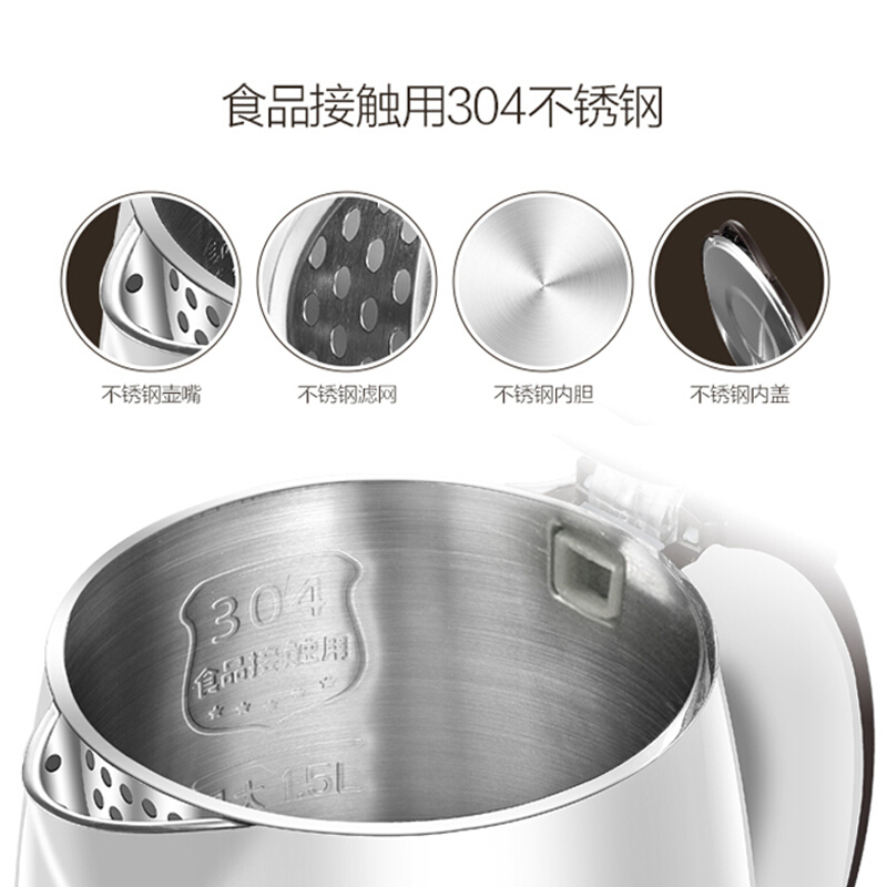 美的(Midea)电热水壶 MK-TM1502 无缝内胆 速热防烫家用1.5L不锈钢烧水壶 自动断电