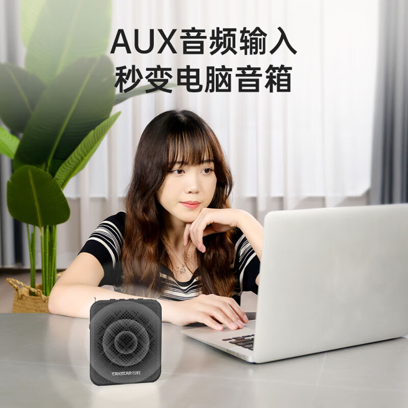 得胜(TAKSTAR)无线领夹扩音器一键录音循环播放 蓝牙连接长续航 适用于教学培训导游促销 E150W(领夹版)黑高清大图