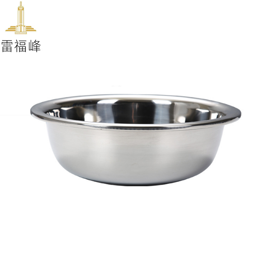 雷福峰 304不锈钢特厚款面盆家用圆形30cm/个高清大图