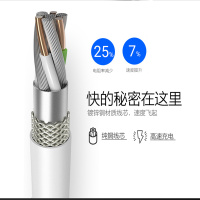 两根!两根!毛腿SCUD iPhone 苹果Lightning接口 USB2.0 1M长 白色数据线 Ui101