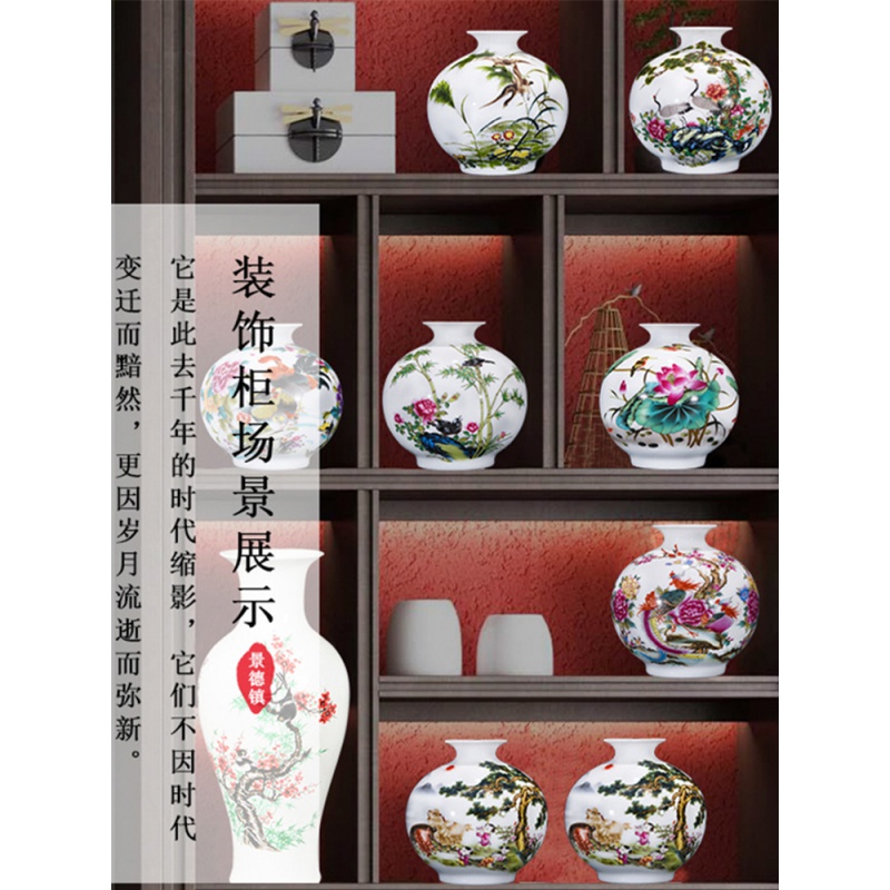 景德镇陶瓷石榴小花瓶家居装饰品插花中式客厅博古架瓷器工艺摆件 三维工匠 鸟语花香石榴瓶不带底座高清大图