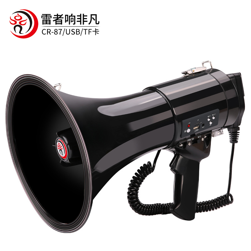 雷公王 CR-87扩音器录音喇叭50W大功率手持可充电扩音喇叭