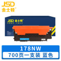 金士顿硒鼓178NW 蓝支