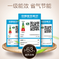 美的(Midea)燃气灶具JZT-Q39(天然气) 4.5KW高效大火力 一级能效 家用嵌入式钢化玻璃双眼灶