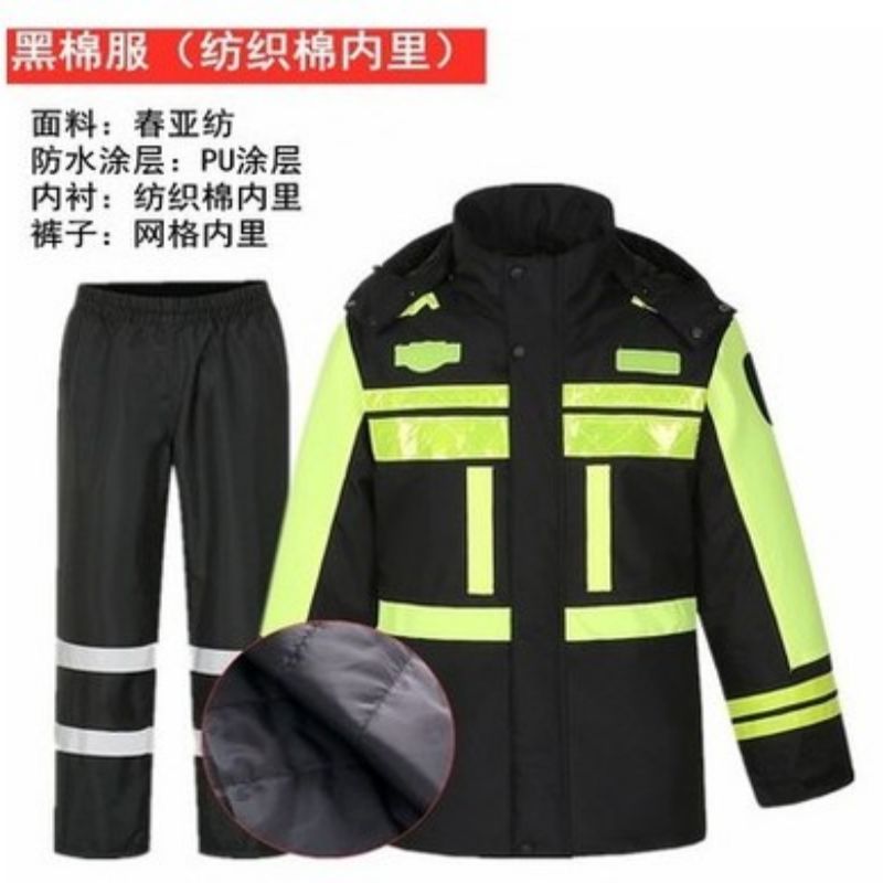 荧光黄 外套雨衣加厚交通雨衣套装骑行棉衣男女反光套装加棉路政 黑棉服（纺织棉）+黑裤子 XXXXL
