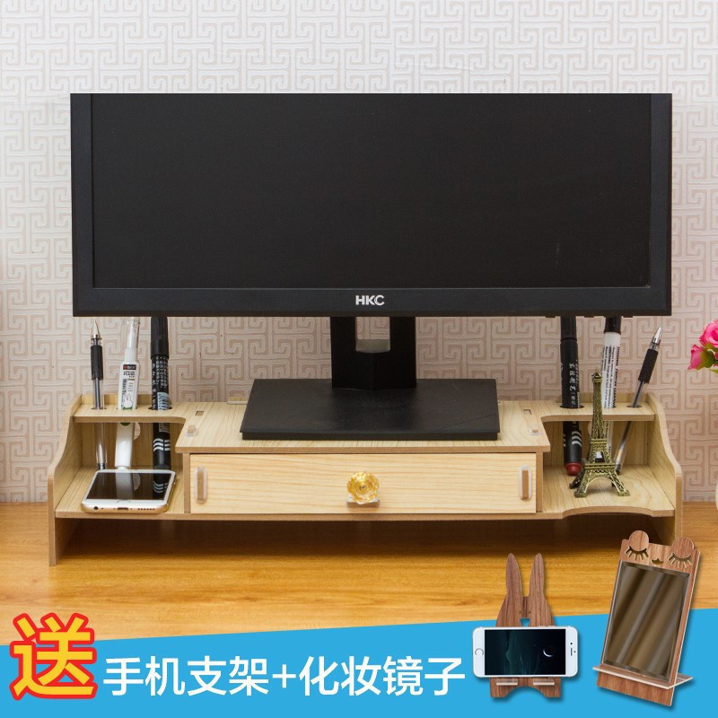 APQ/艾普奇 电脑显示器屏增高架办公室用品抽屉桌面收纳盒支架键盘收纳 Z04黑色三抽屉+独立小柜