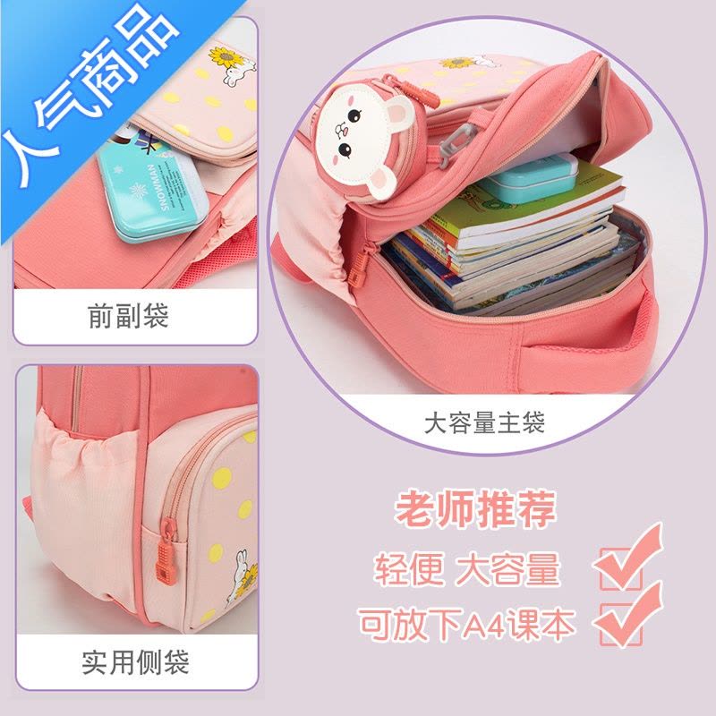 封后儿童书包幼儿园女孩宝宝可爱轻便减负3-4-5岁6小中班大班双肩包潮学生书包图片