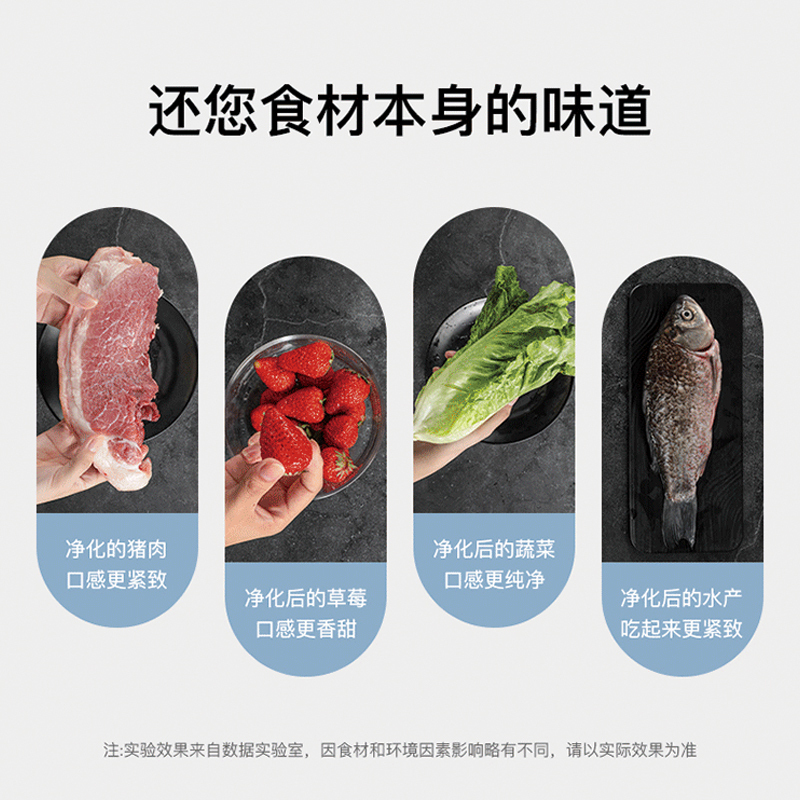 海尔(Haier)果蔬清洗机家用小型食材净化机分离式水羟基净化去农药残留洗菜洗肉机杀菌 [台璧两用便携]HJ-F701