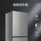 海尔(Haier)小红花460升多门冰箱整 机超薄594mm 冷藏冷冻双杀菌风冷无霜BCD-460WGHFDEDH9U1