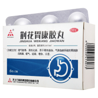 天士力(TASLY) 荆花胃康胶丸18粒/盒