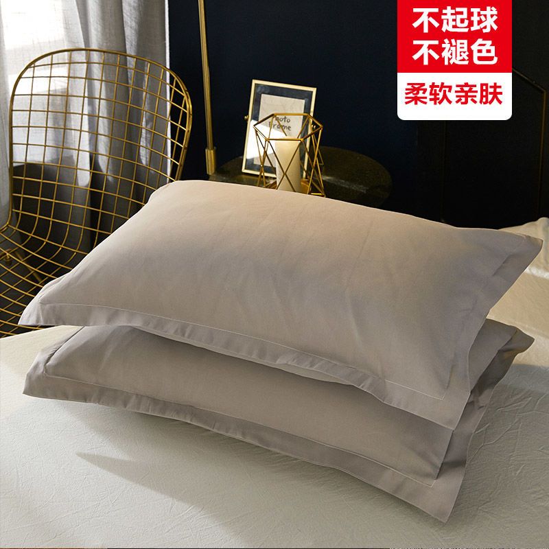 枕套枕头套双人单人学生宿舍枕芯套48x74cm一对拍2 绅士灰 枕套48*74cm一只装不褪色