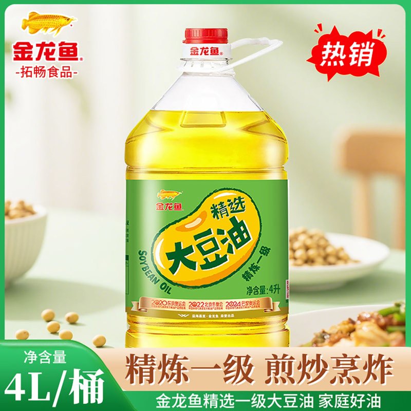 金龙鱼精选大豆油4L/桶 厨房家用桶装炒菜植物油烹饪食用油粮