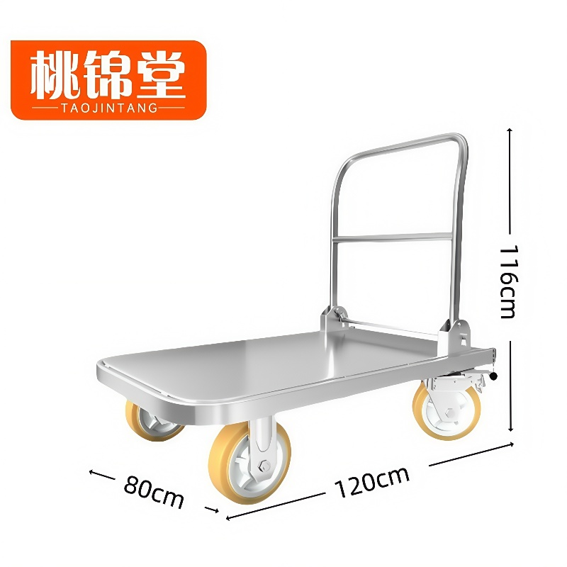 桃锦堂折叠车高清大图