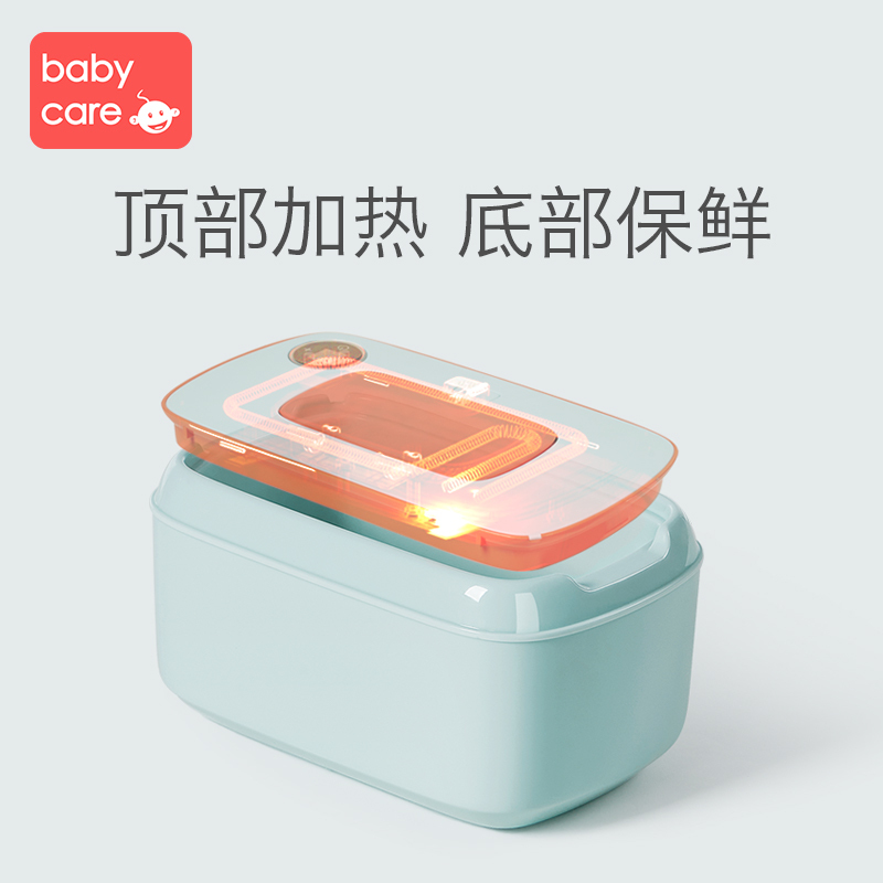 babycare湿巾加热器保温婴儿湿纸巾盒新生宝宝恒温便携式小型家用