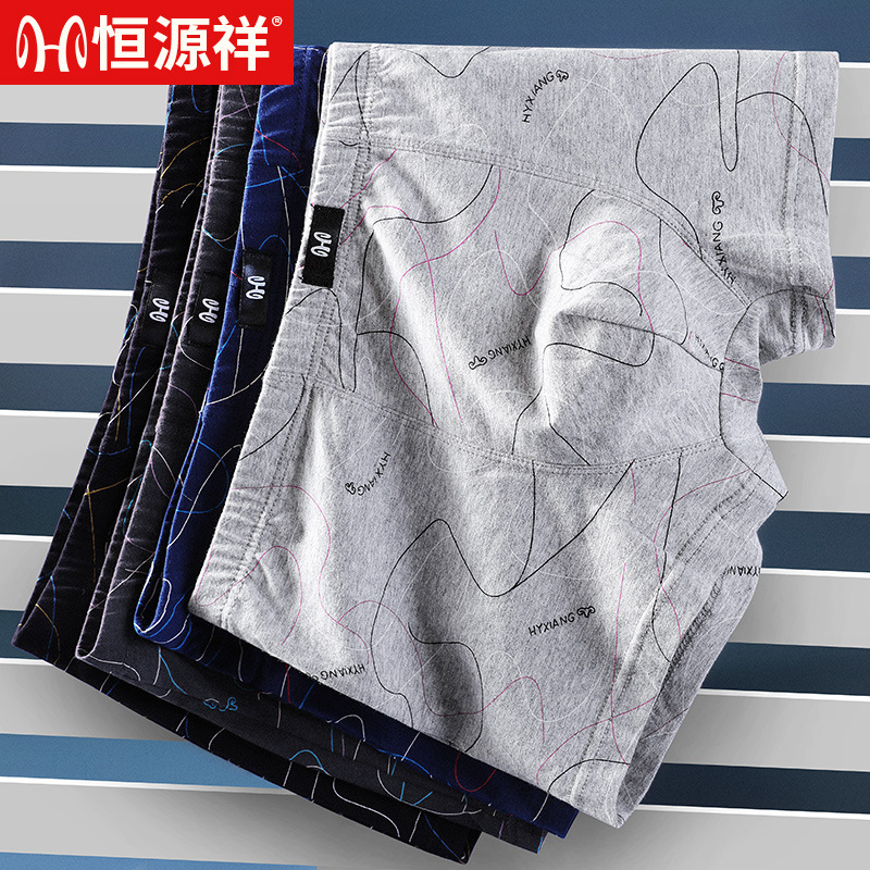 2024新款男士棉平角内裤4条装底裤青年中腰男内青高清大图